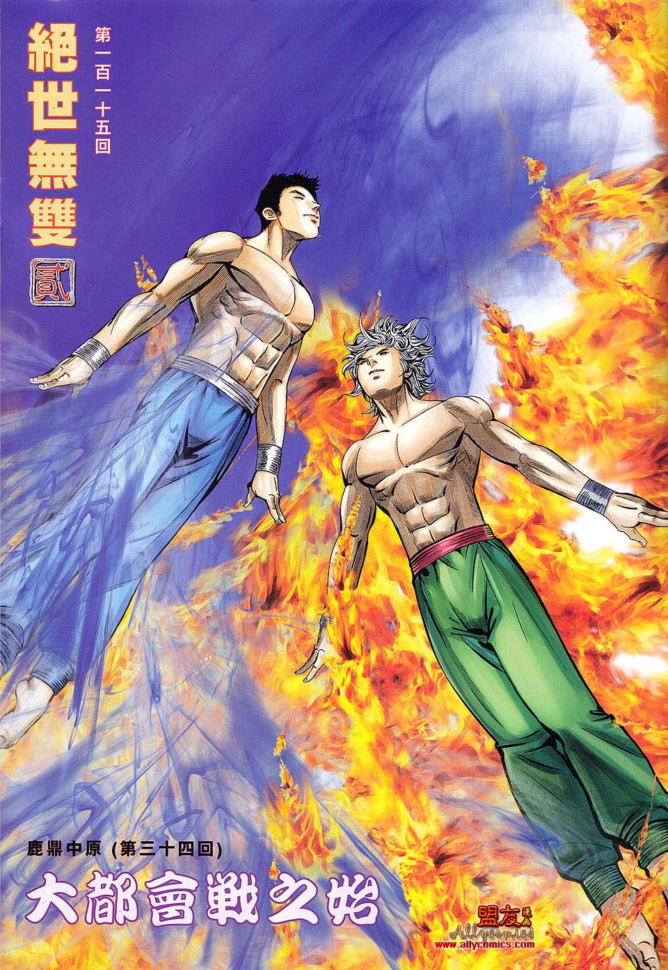 第 2 页