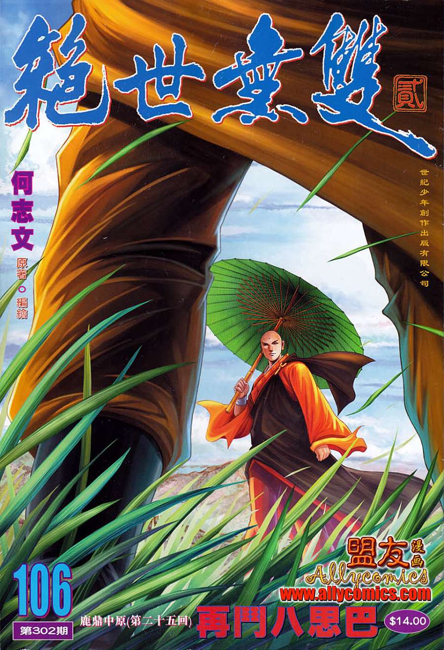 第 1 页