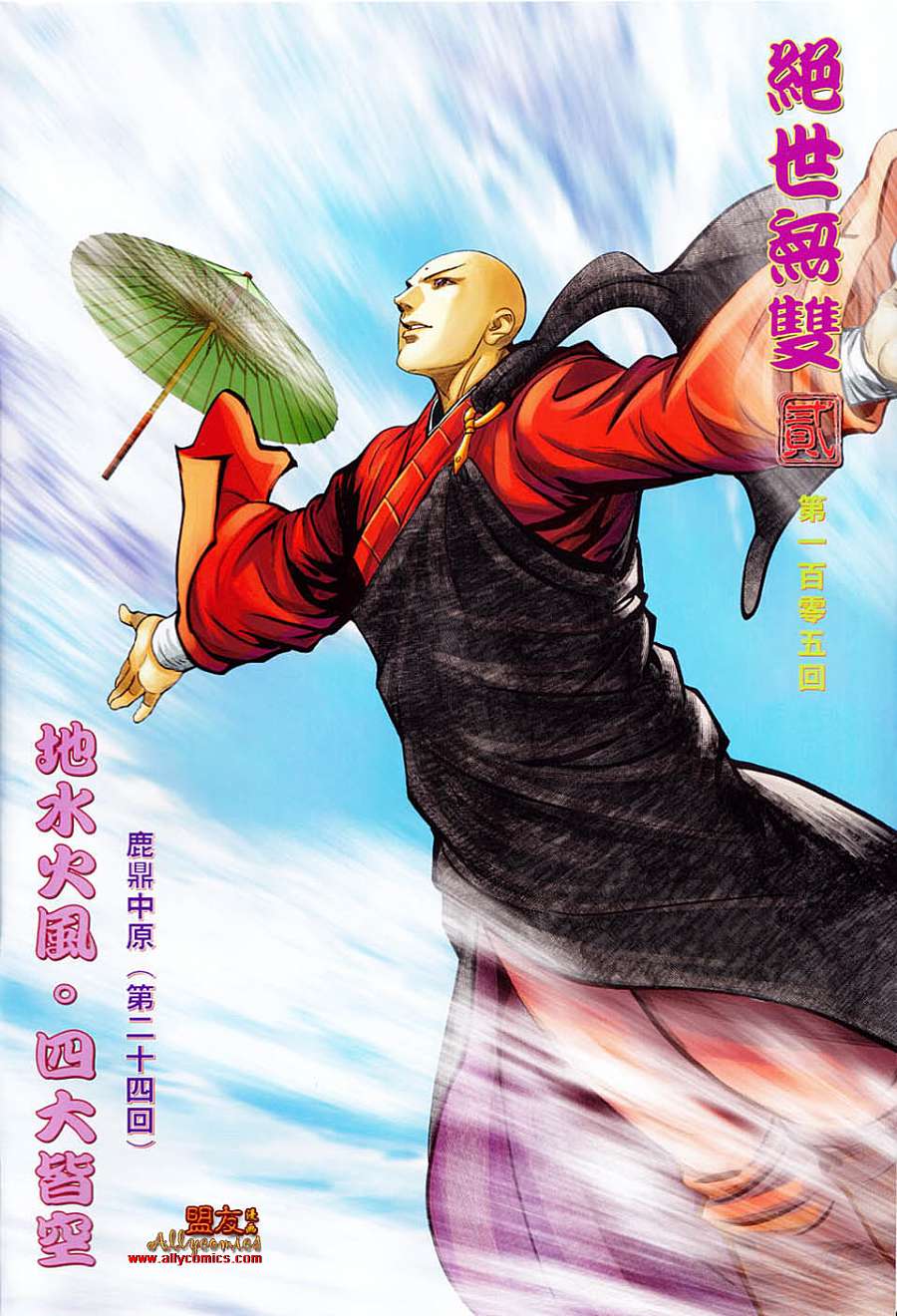 第 2 页