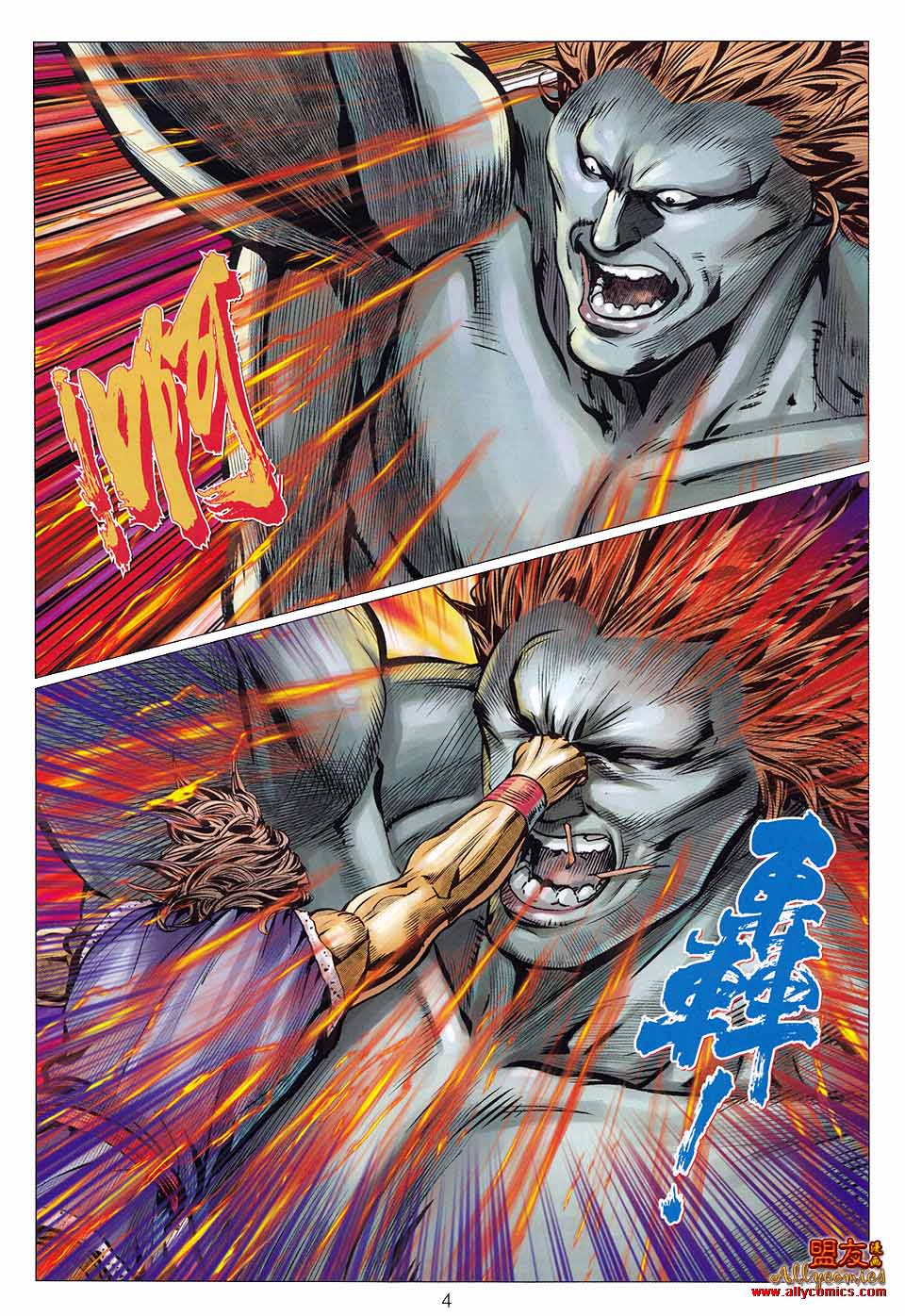 第 4 页