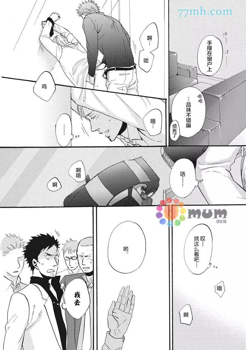 第 30 页