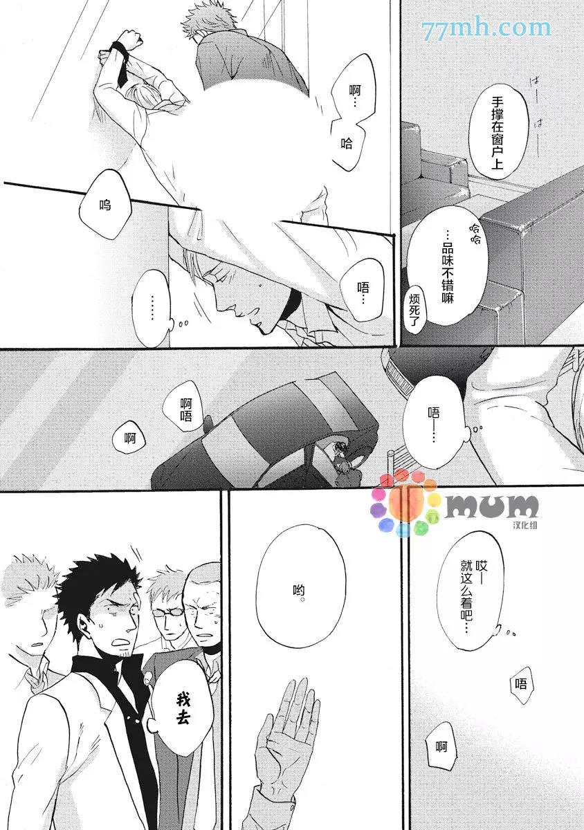 第 30 页