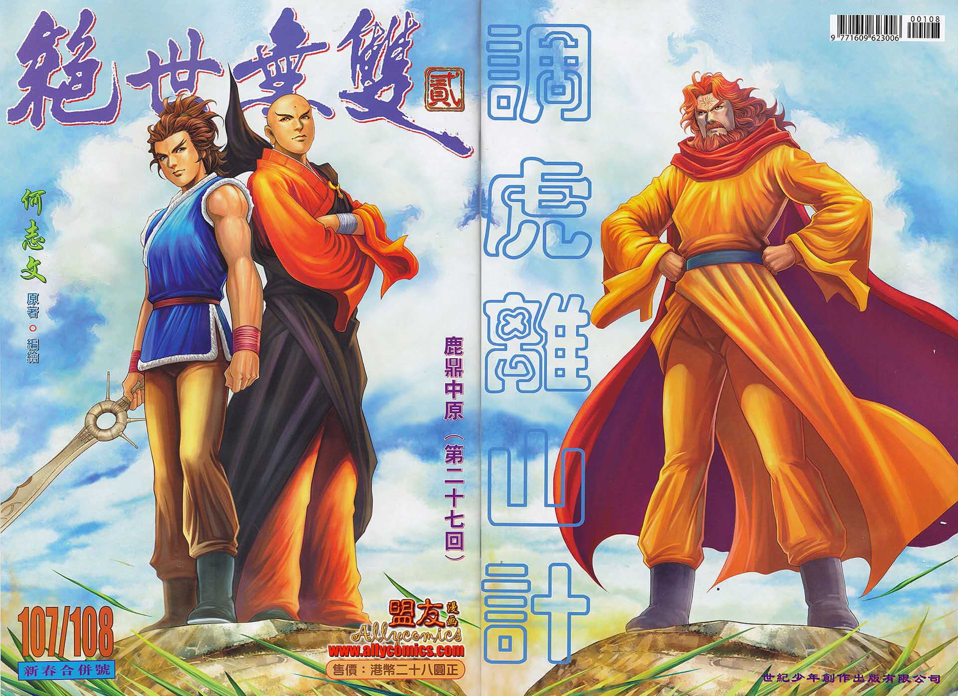 第 1 页