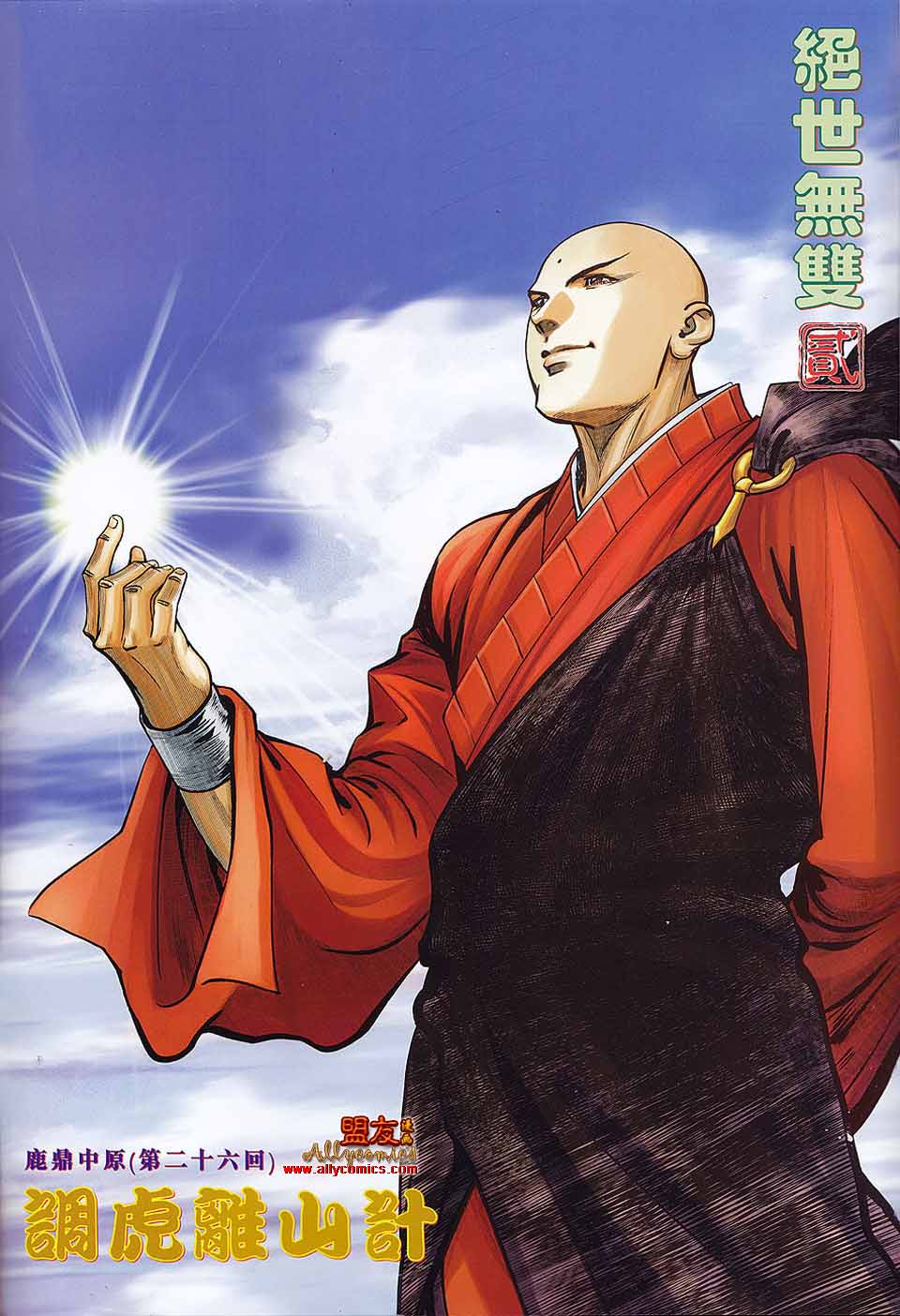 第 2 页
