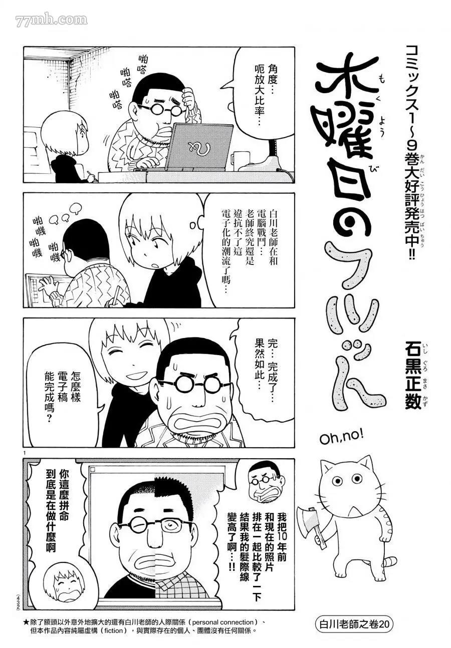 第 1 页