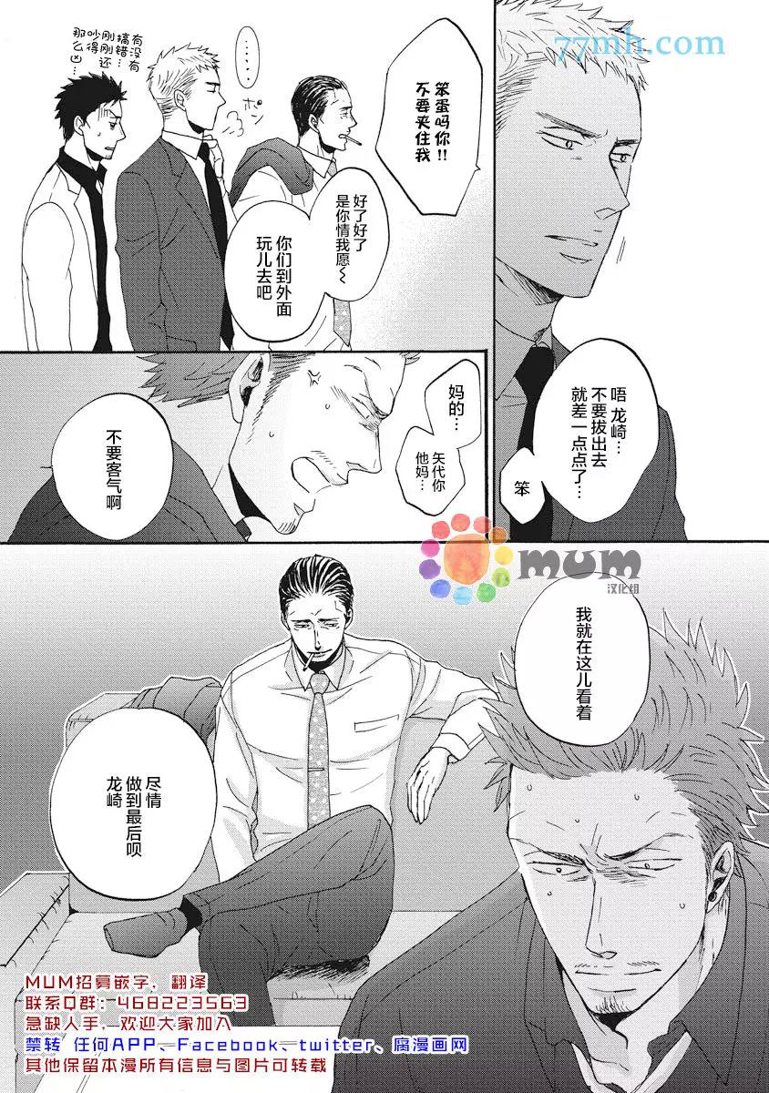 第 34 页
