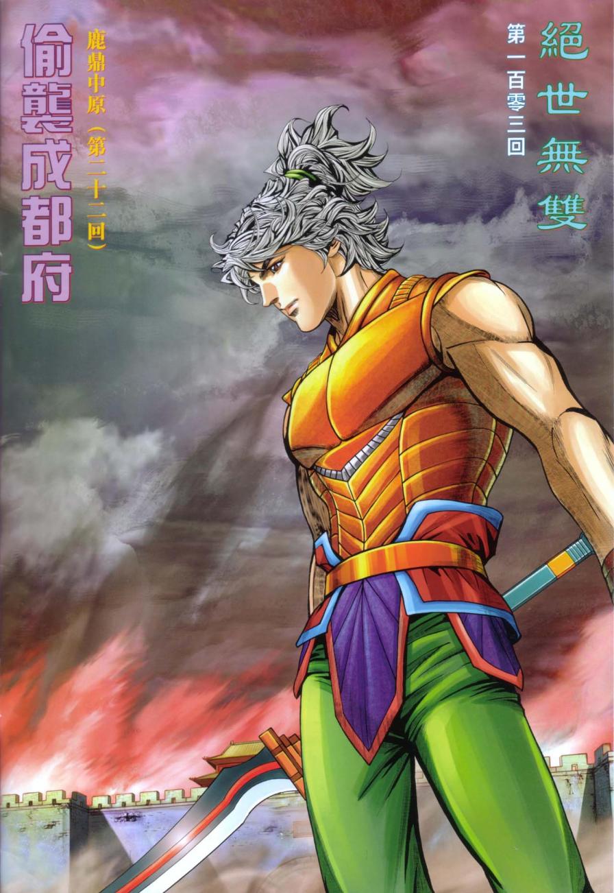 第 2 页