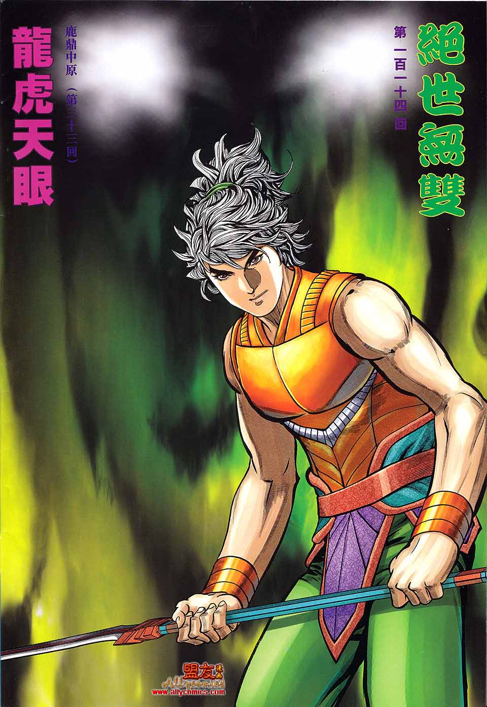 第 2 页