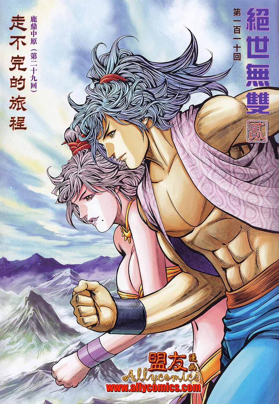 第 2 页