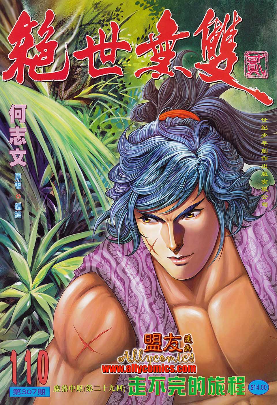 第 1 页