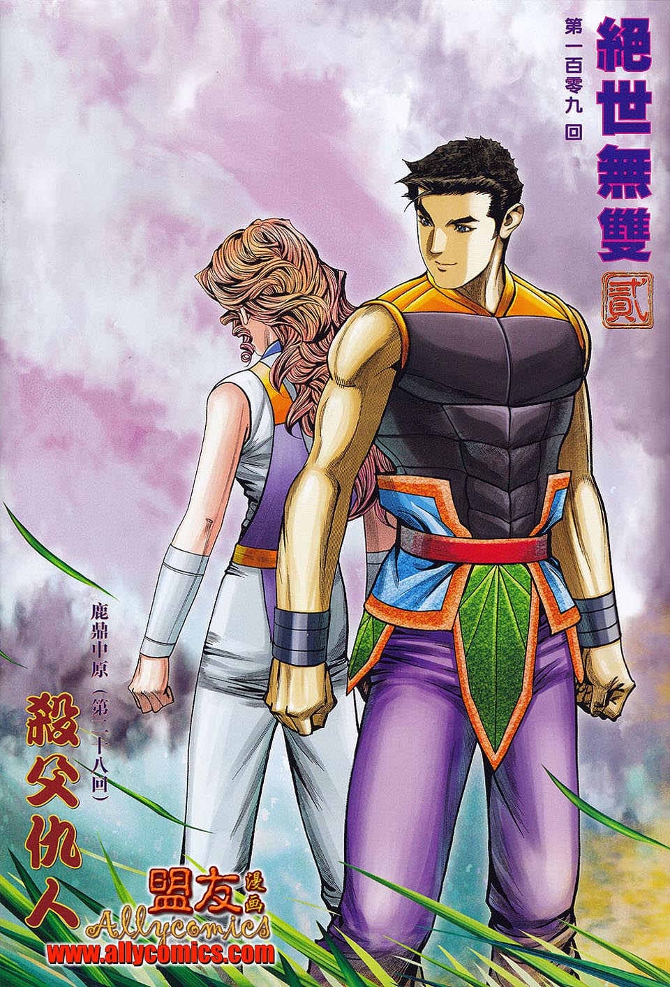 第 2 页
