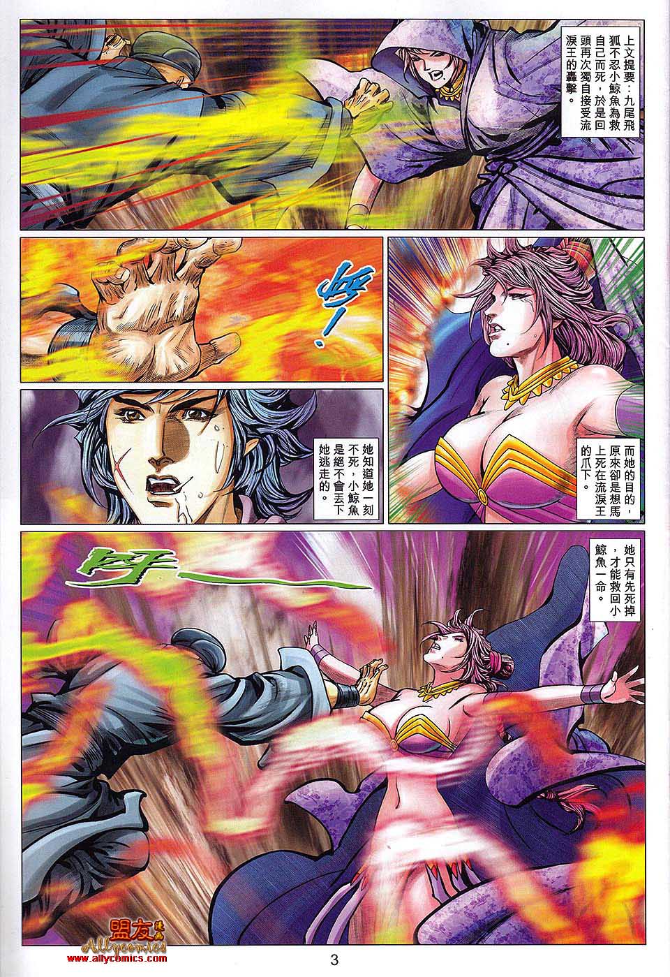 第 3 页