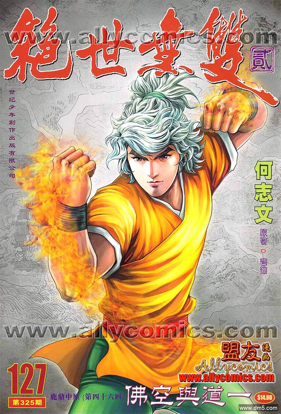 第 1 页