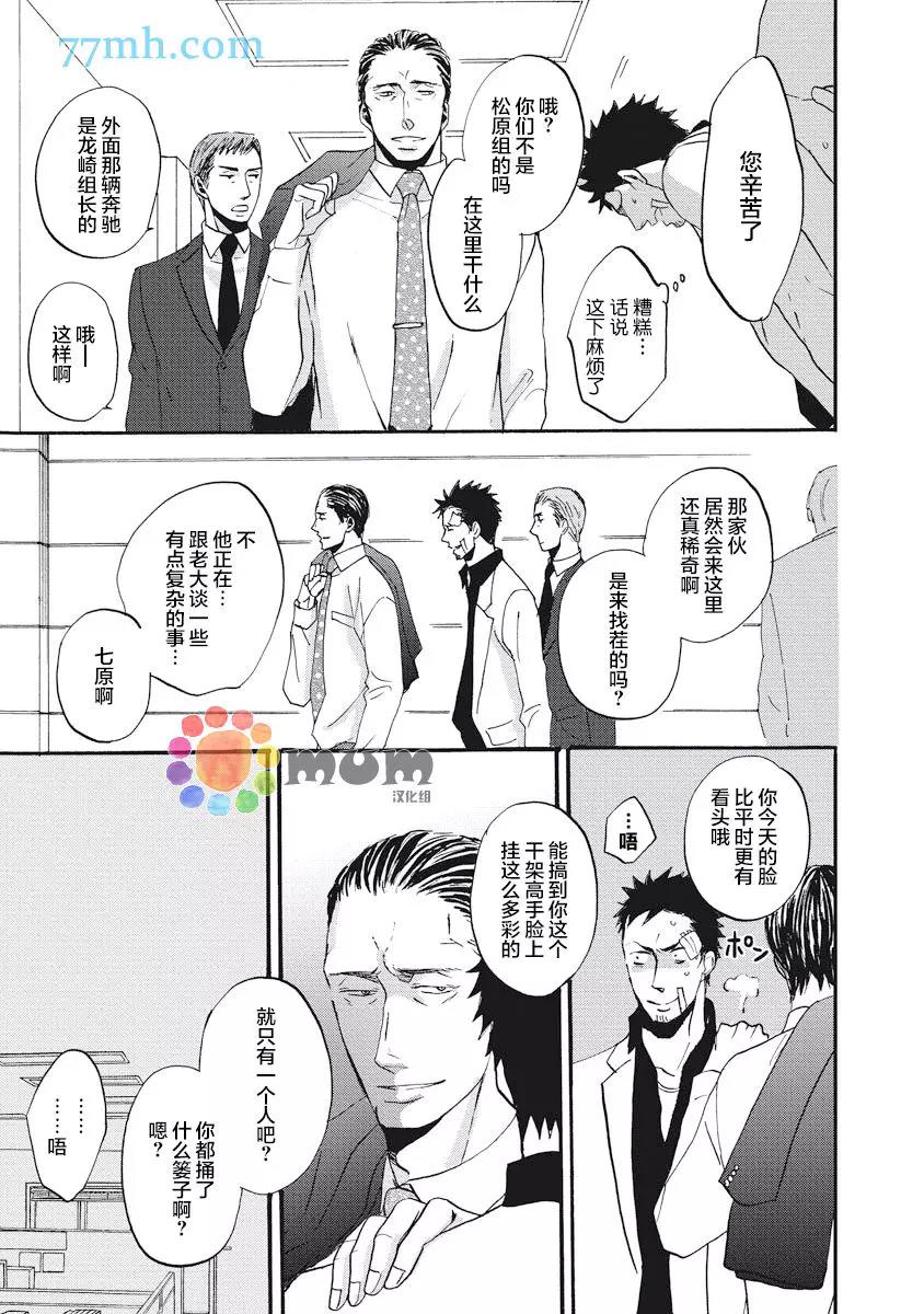 第 31 页