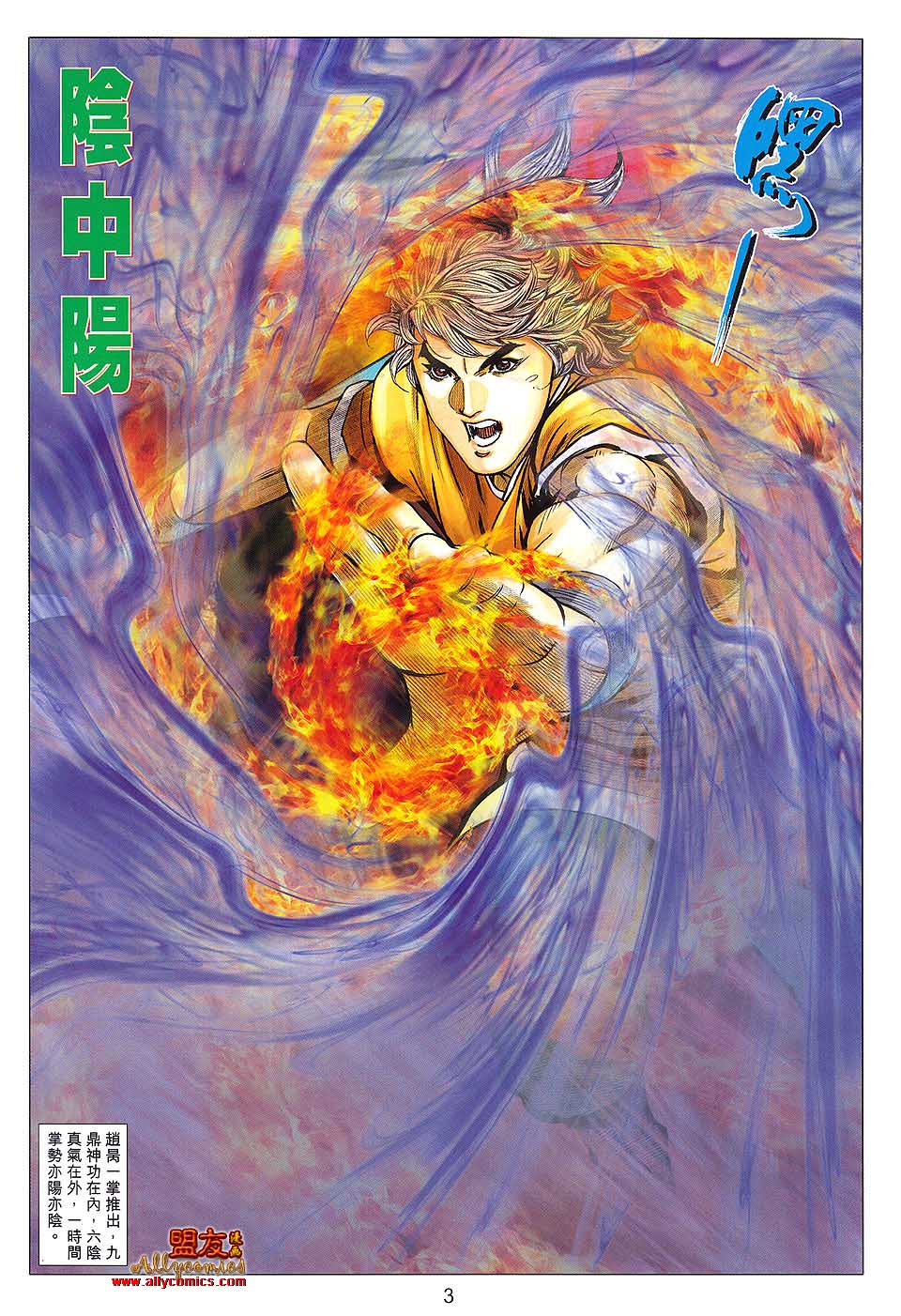 第 3 页