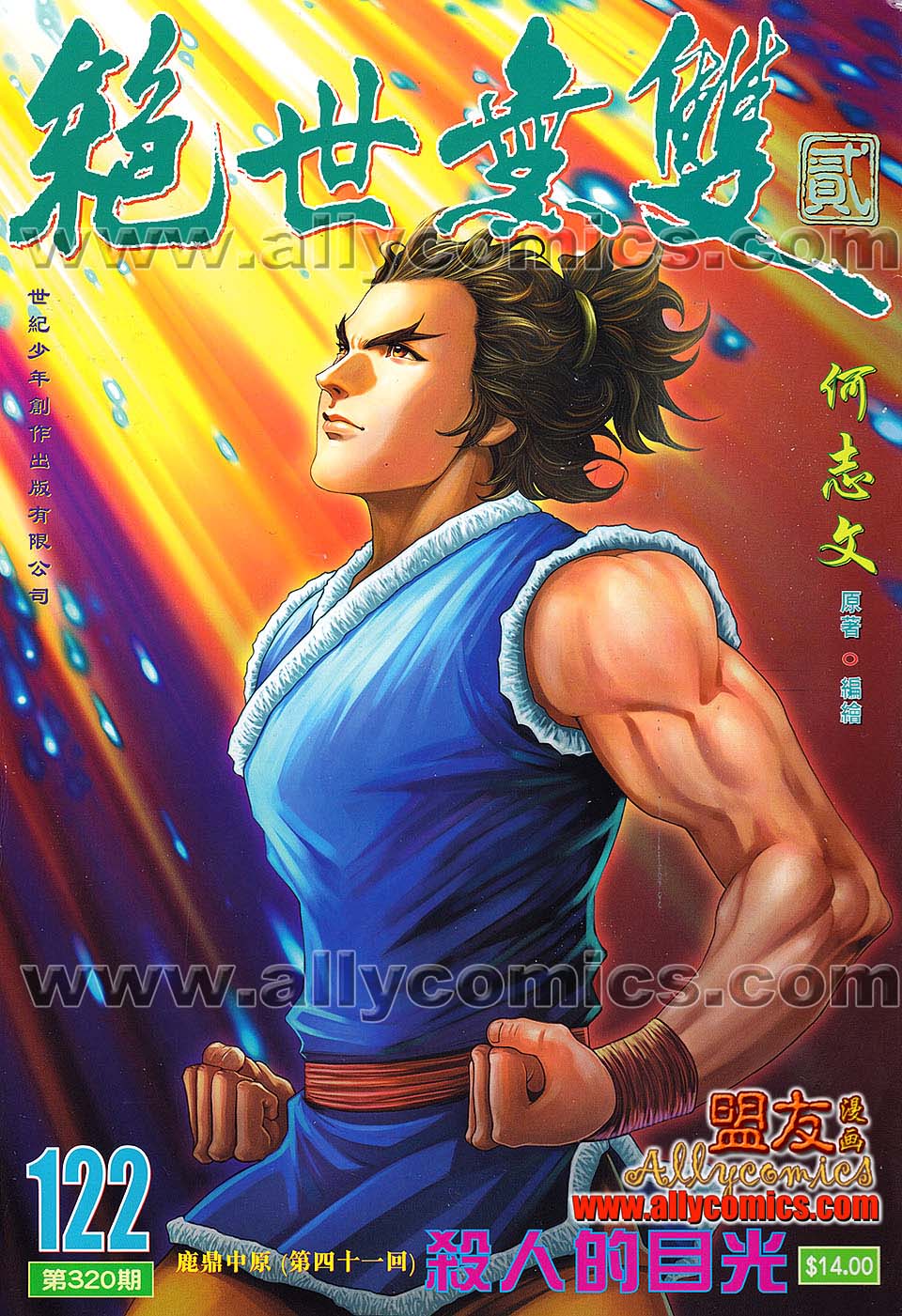 第 1 页
