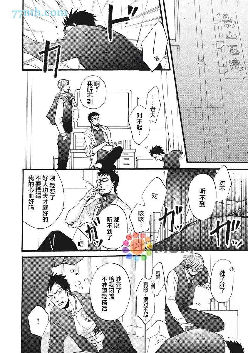 第 13 页