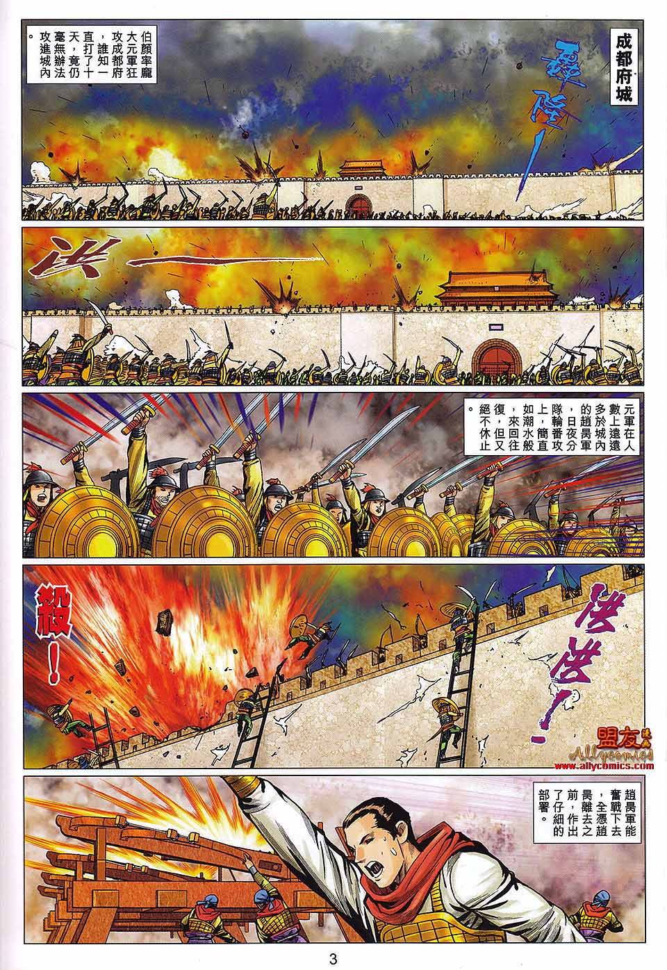 第 3 页