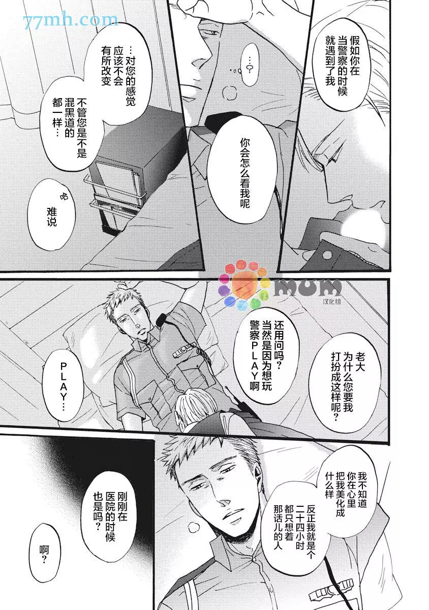 第 24 页