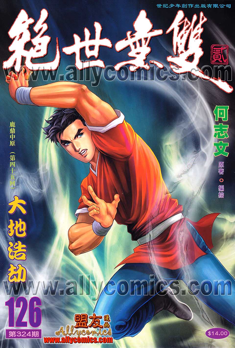 第 1 页