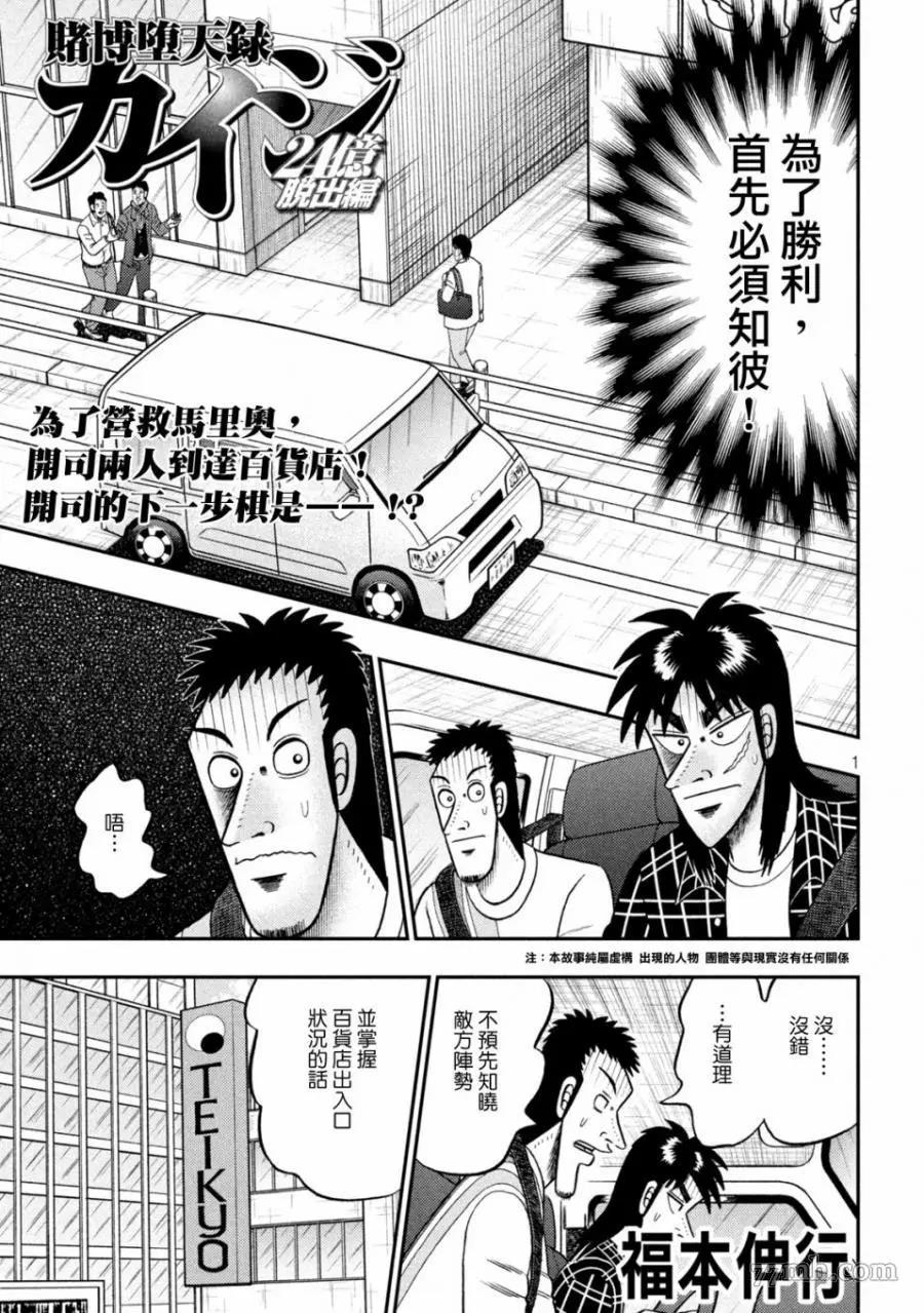 第 1 页