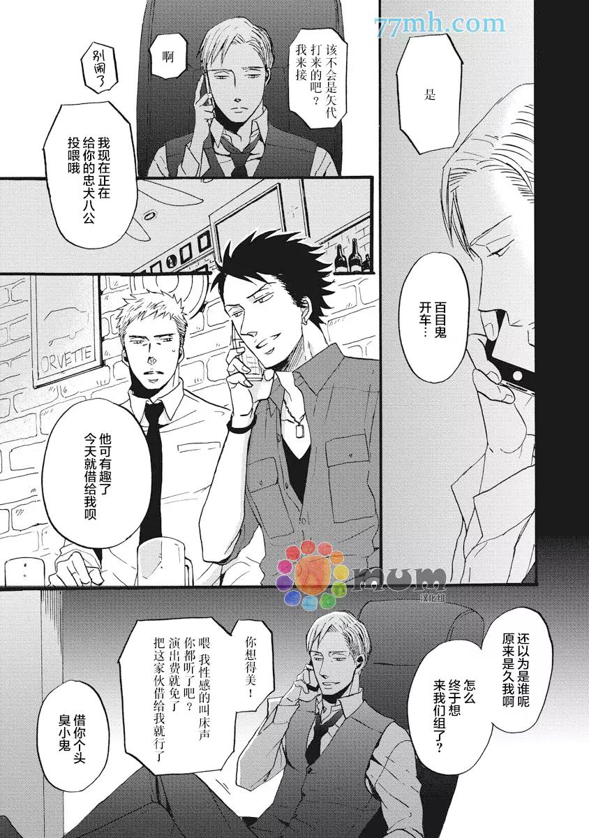 第 25 页
