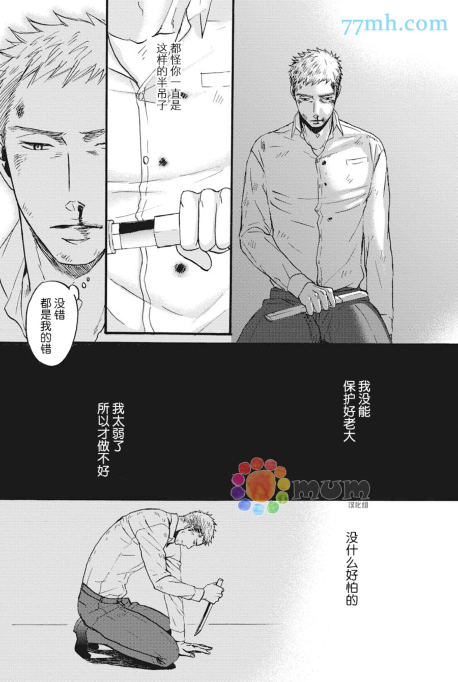 第 21 页