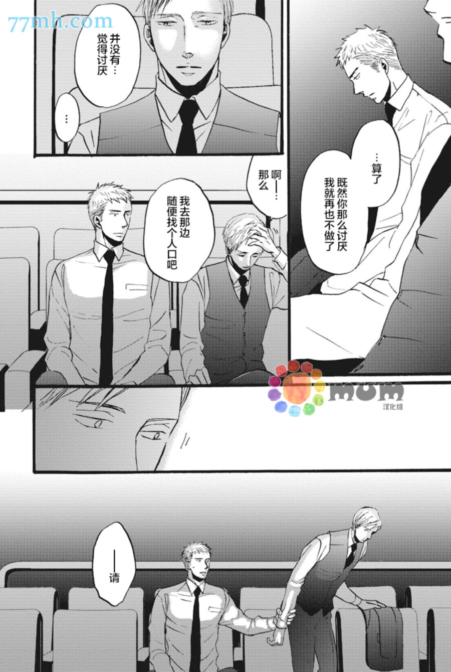 第 24 页