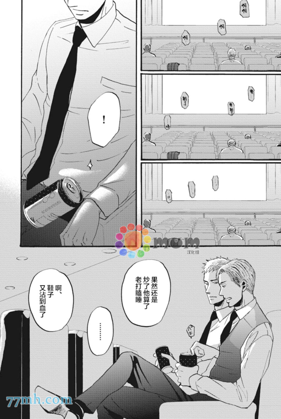 第 26 页