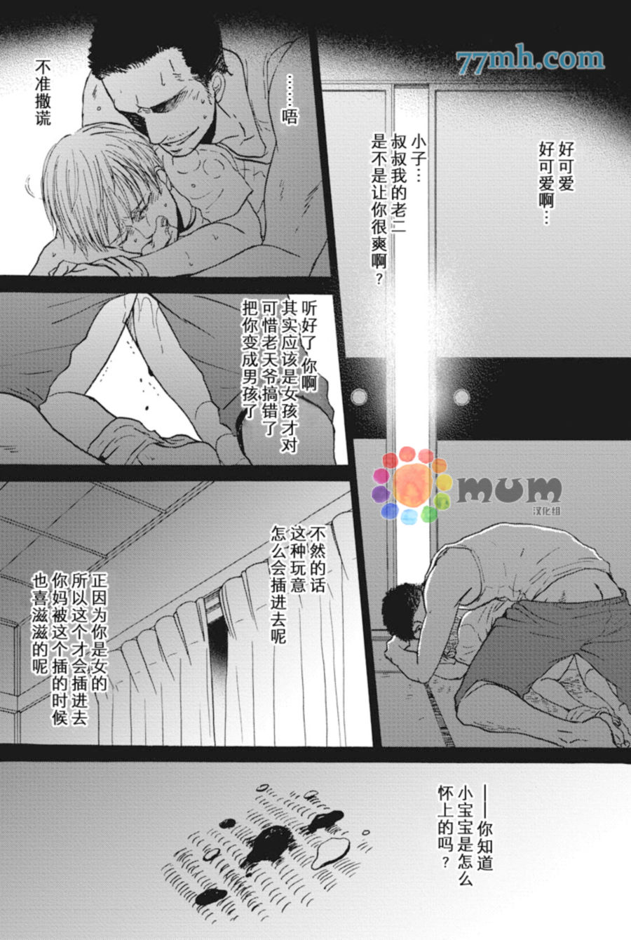 第 13 页