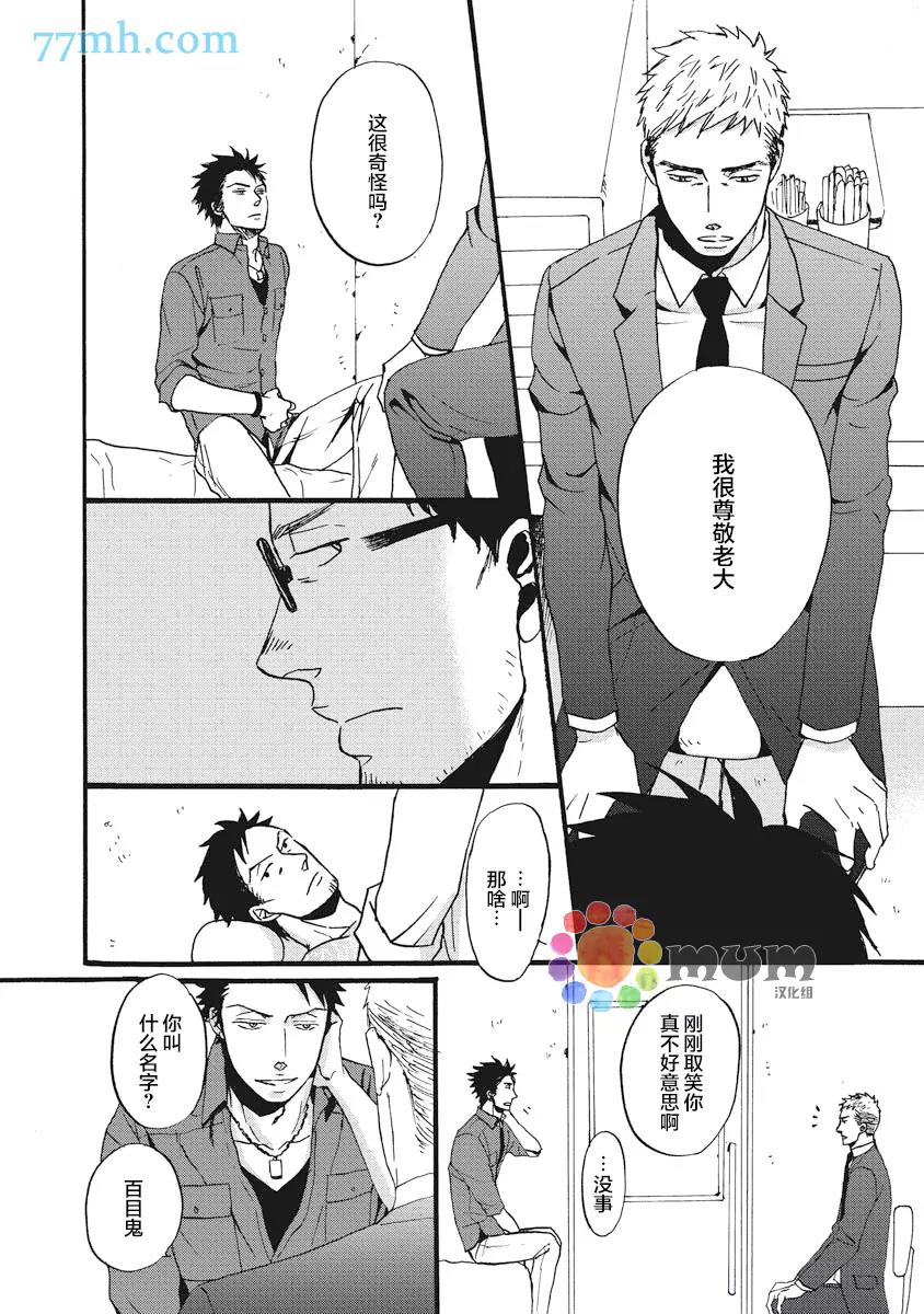 第 22 页