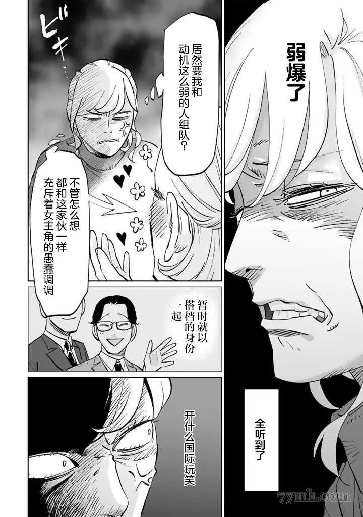 第 22 页