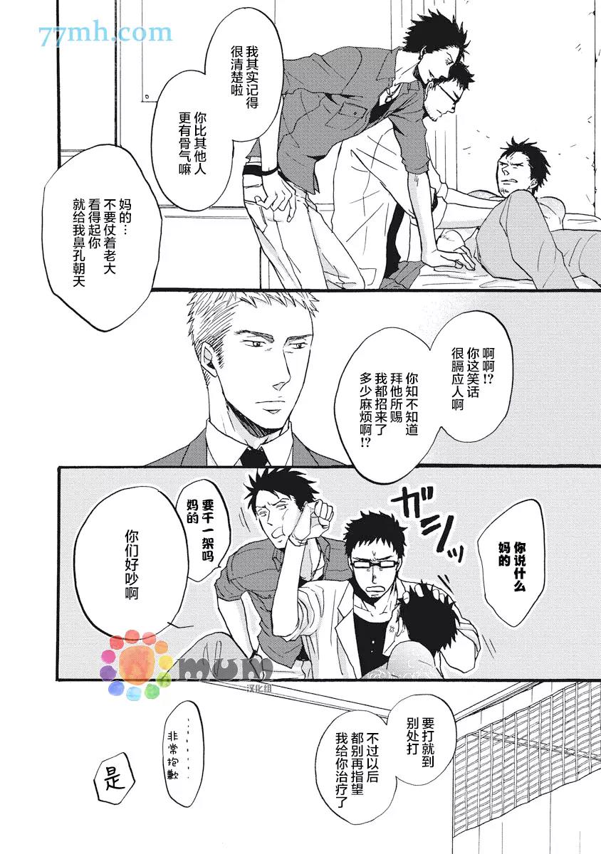 第 18 页