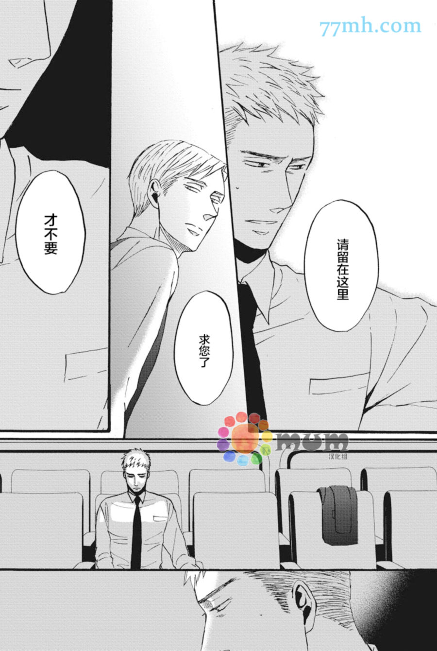 第 25 页