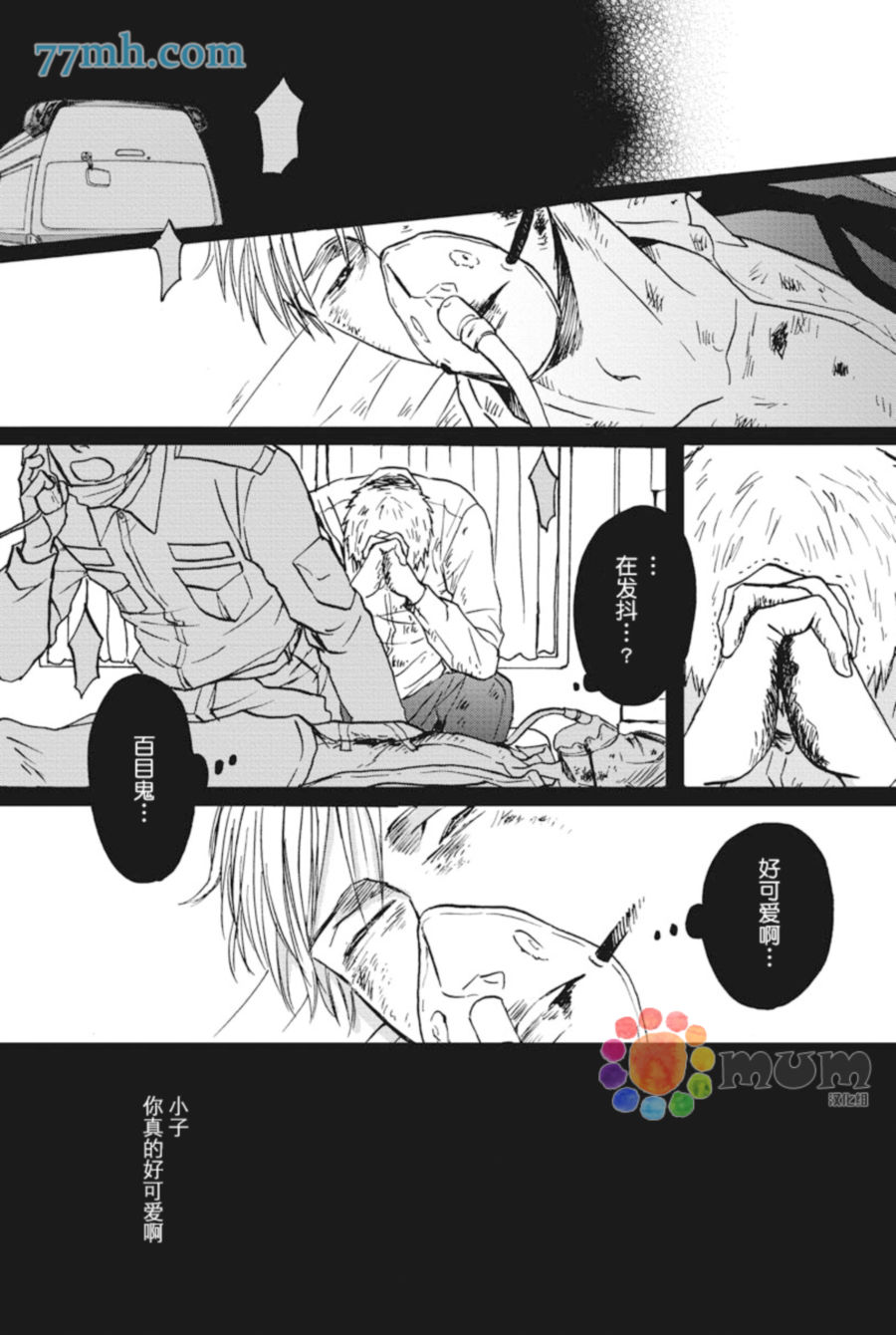 第 12 页