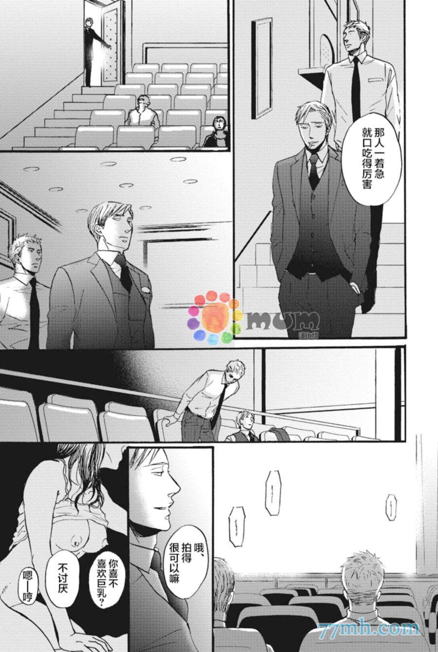 第 21 页