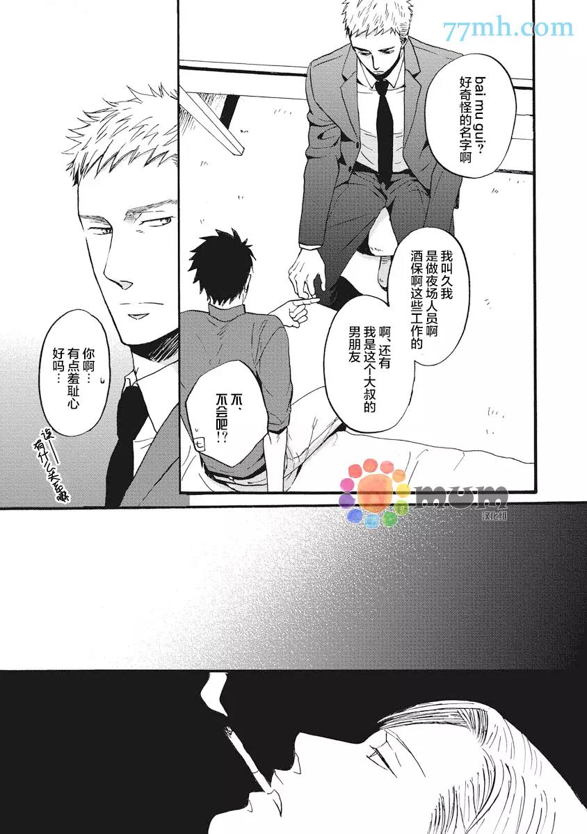 第 23 页