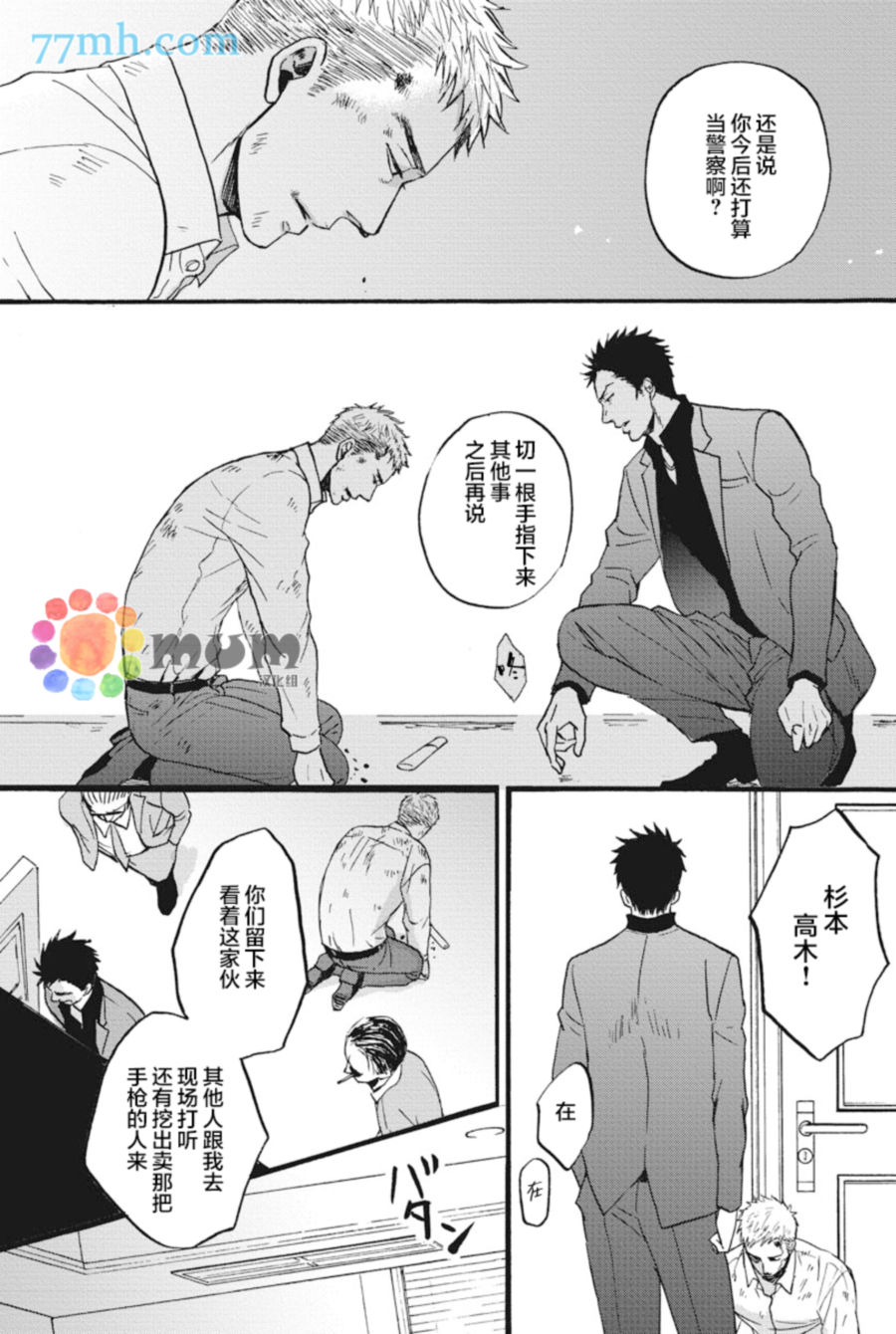 第 20 页