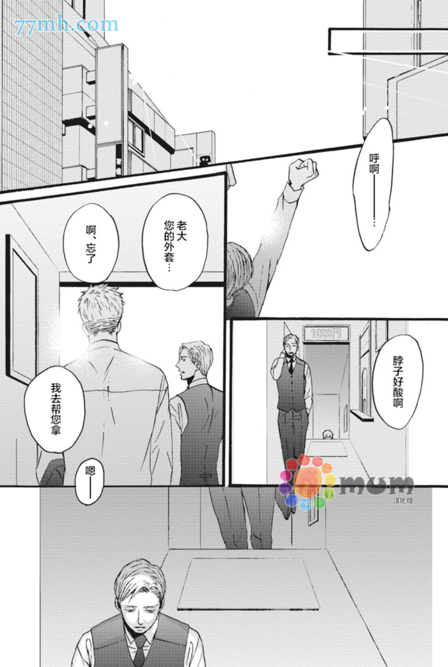 第 30 页