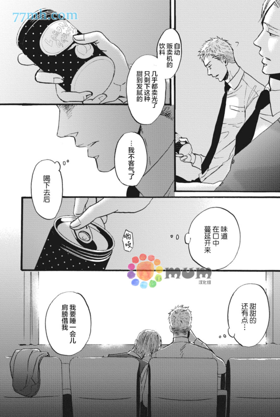 第 28 页