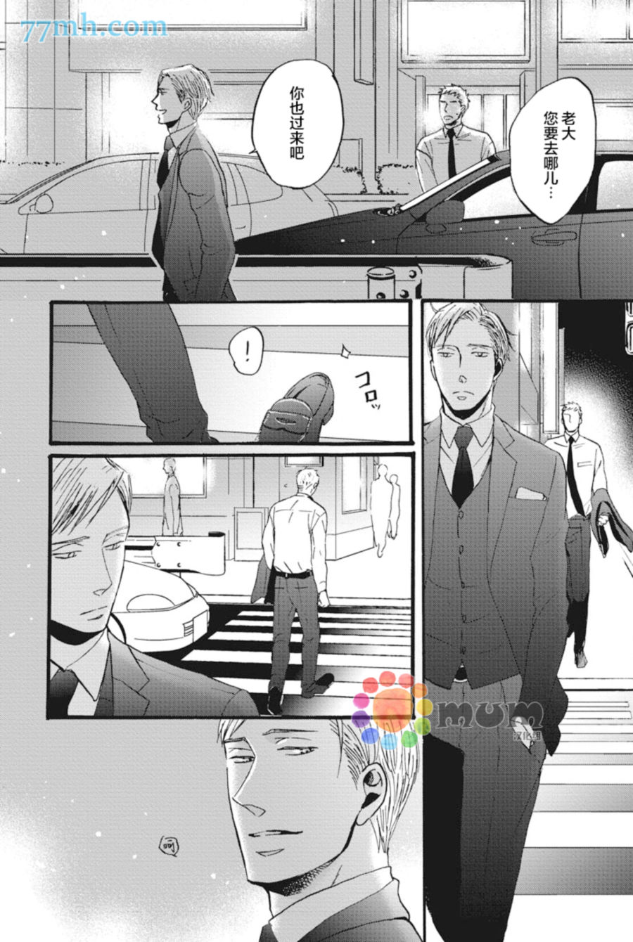 第 16 页