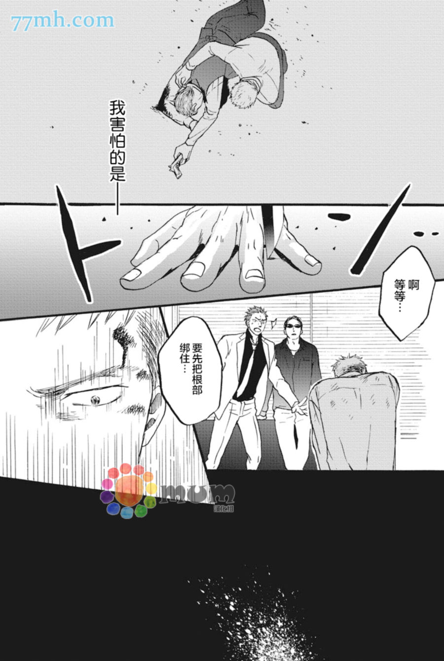 第 22 页