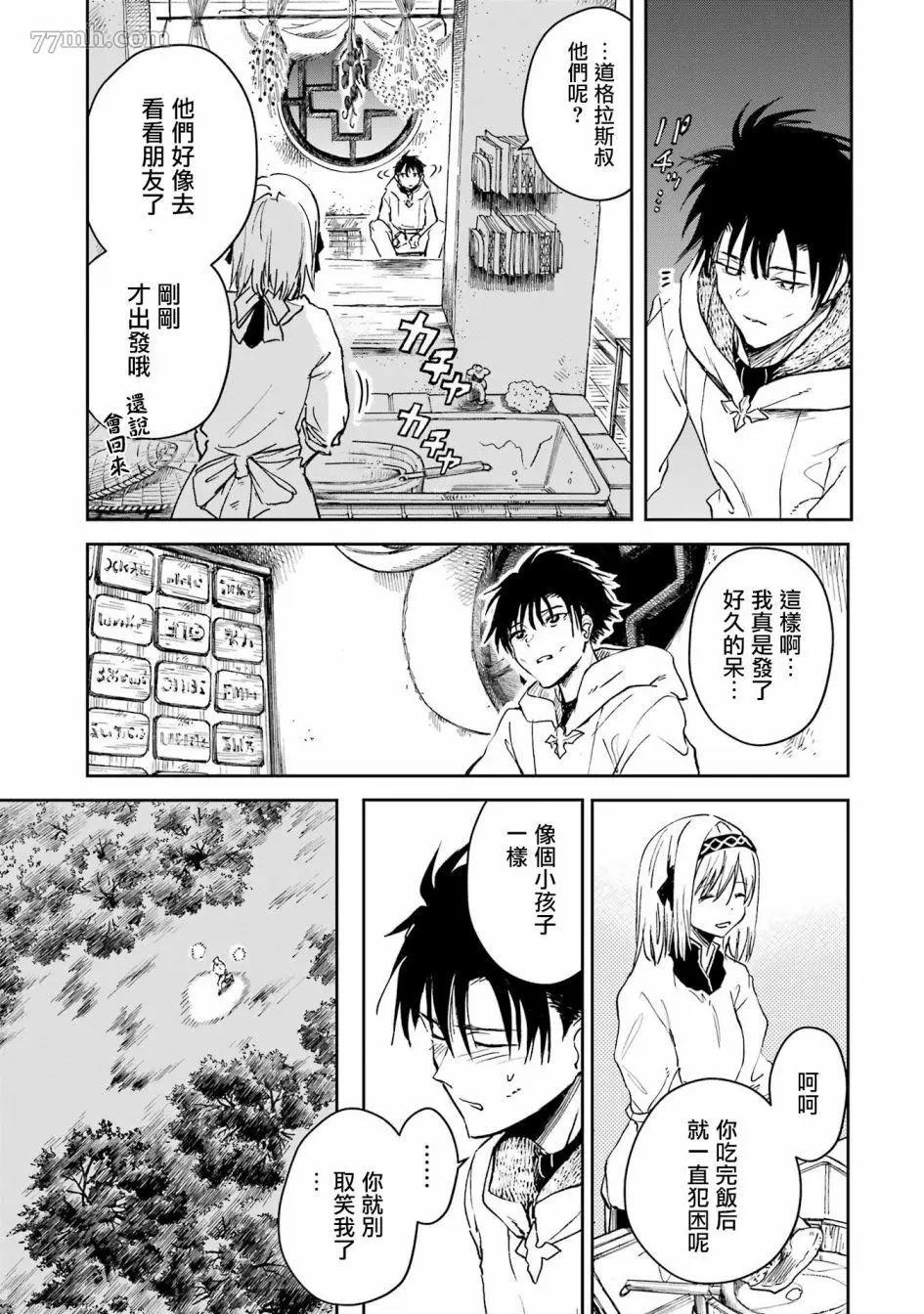 第 24 页