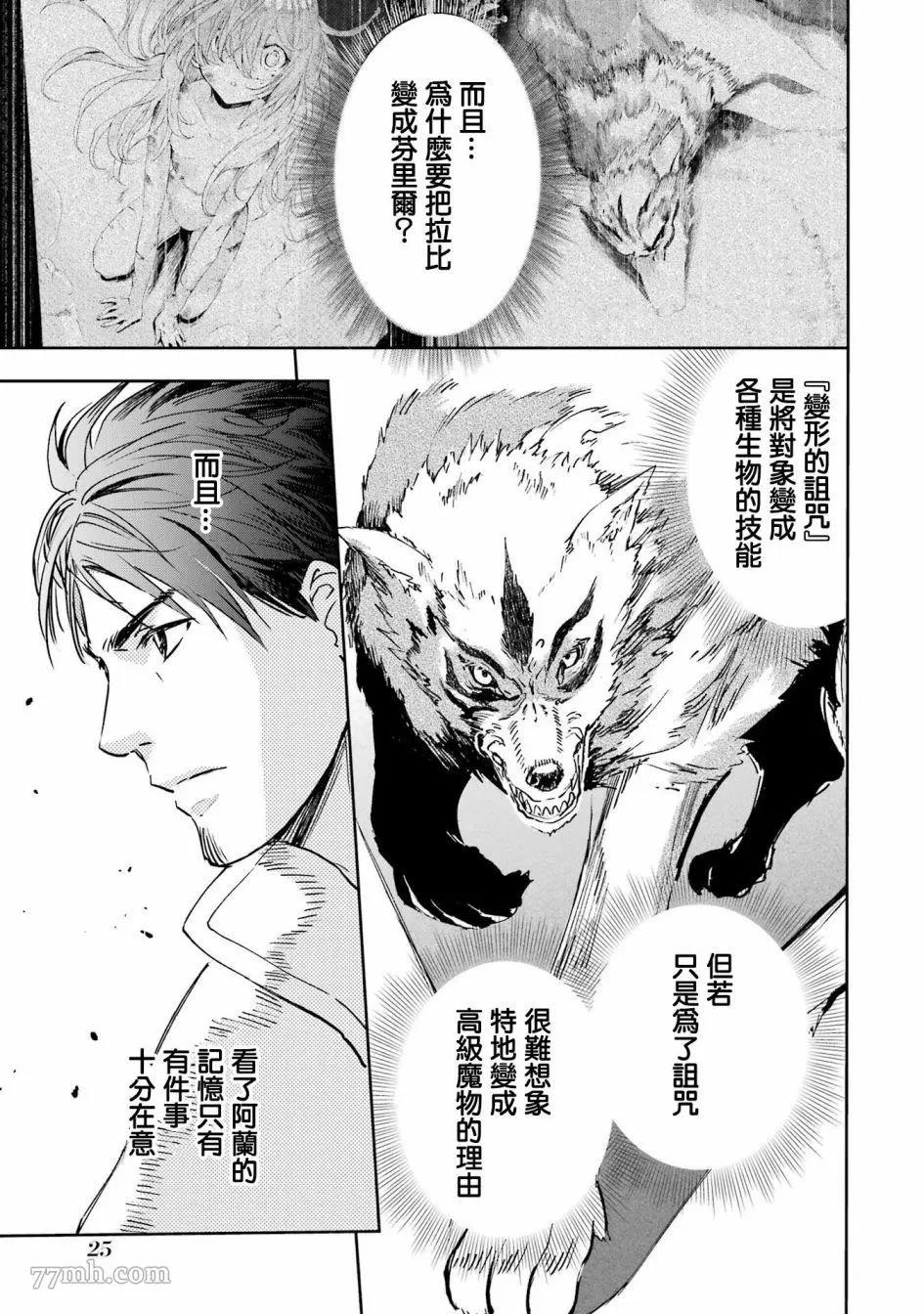 第 26 页