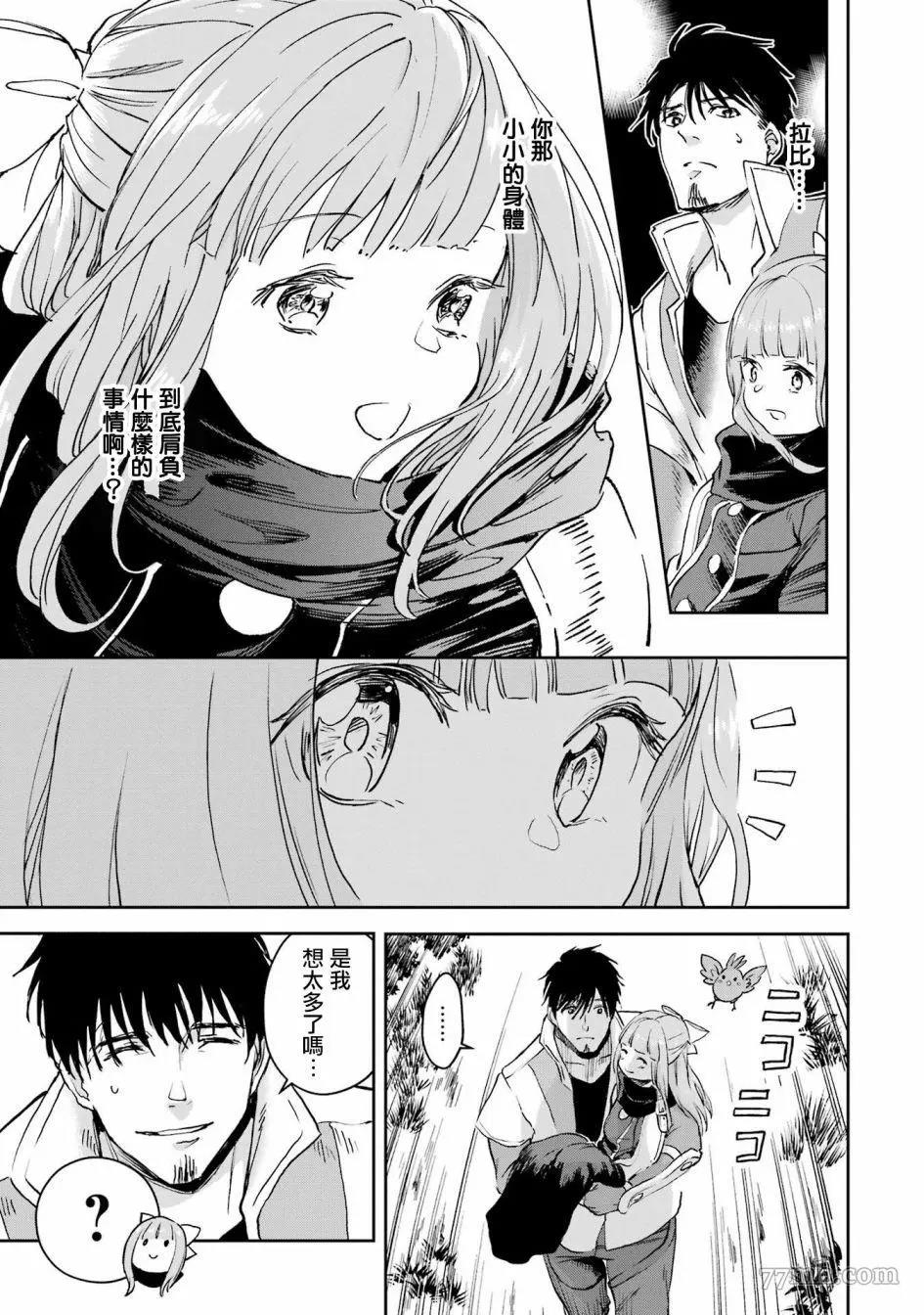 第 28 页
