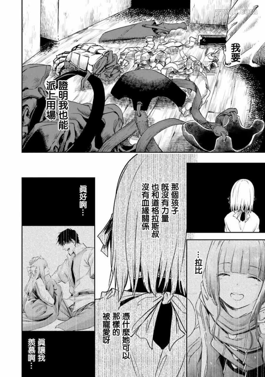 第 49 页