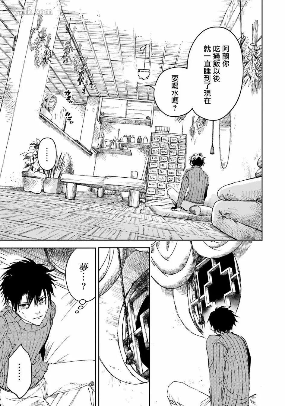 第 38 页