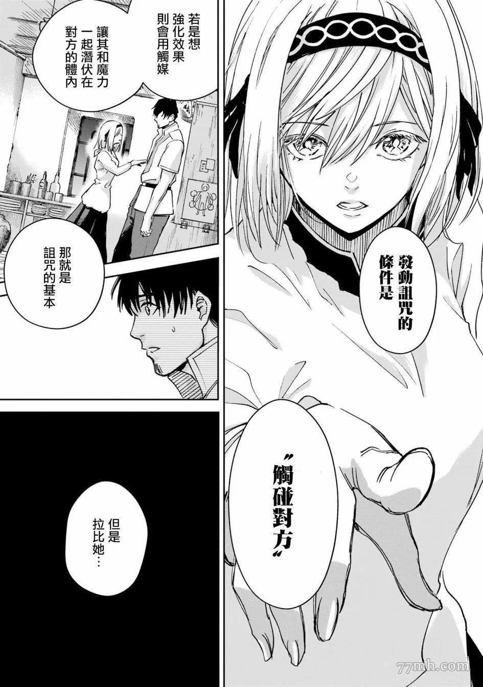 第 20 页