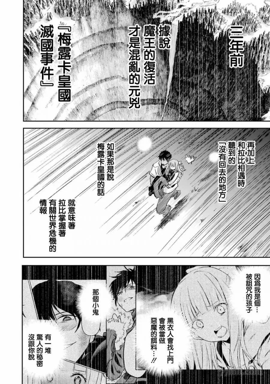 第 27 页