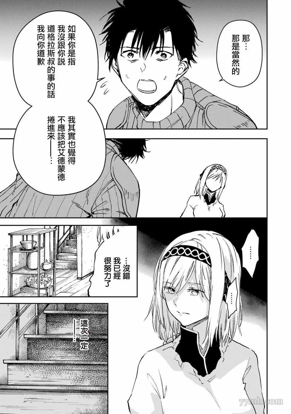 第 48 页